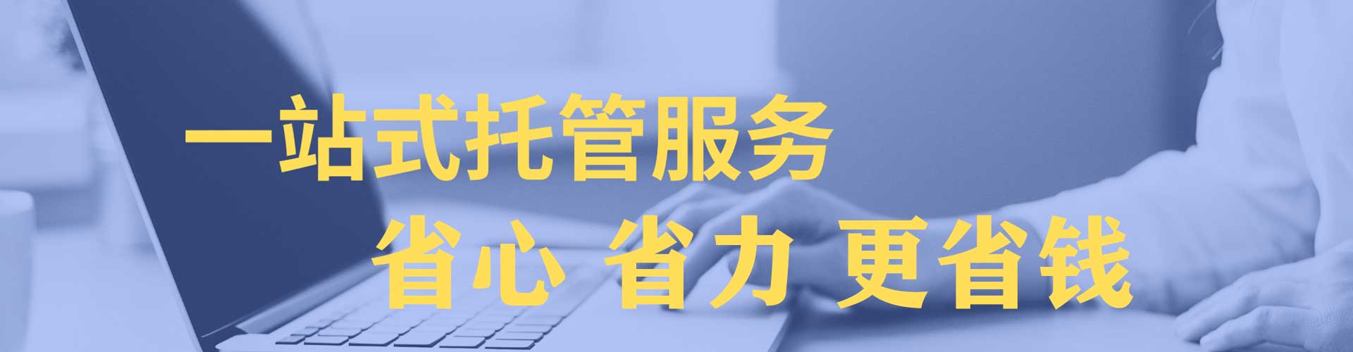 神池sem开户